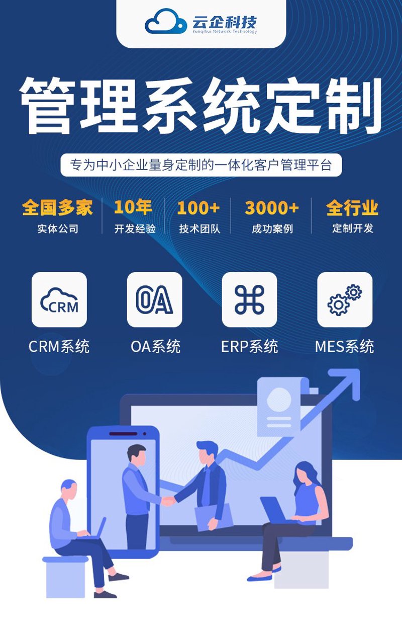 微信小程序:微时代的流量新宠