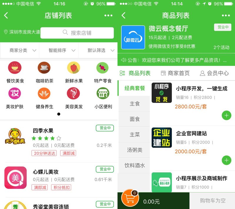 系统定制:企业信息化的得力助手